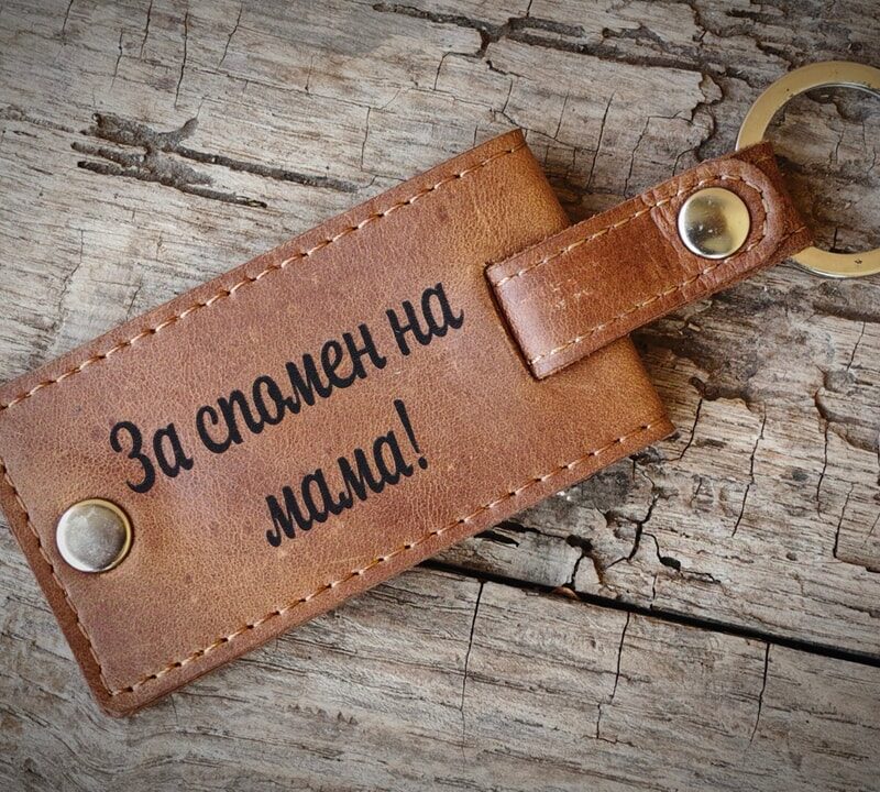 Персонализиран ключодържател FOTO